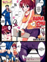 Buka-chu page 1