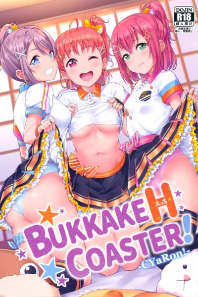 Bukkake H Coaster! page 1