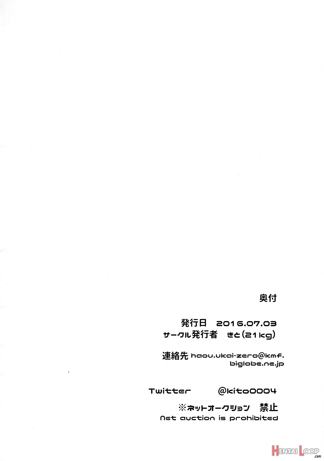 Bunny Hiro-kun To Mob Oji-san To Tanetsuke Taiken Hen page 2
