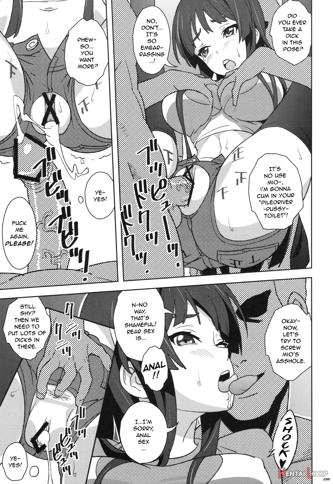 ã€rec!!ã€‘ page 10