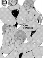C94 Omakebon page 1