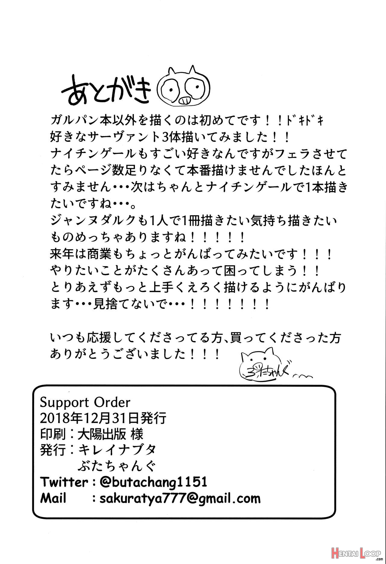 C95) Support Order page 24