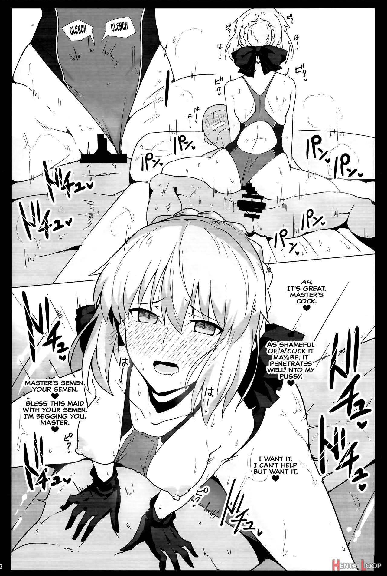 Chaldea Fap Material Vol. 2 page 21