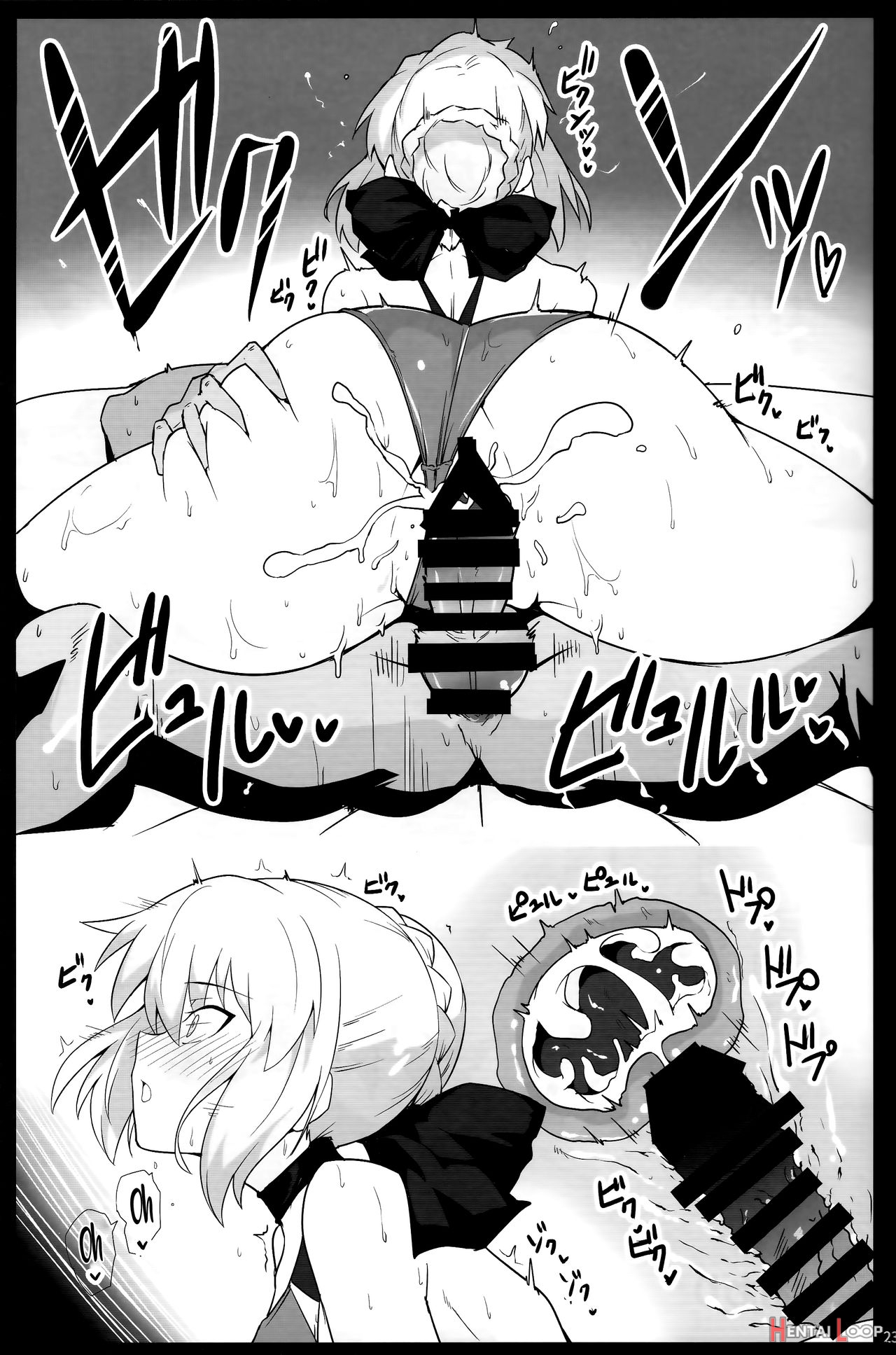 Chaldea Fap Material Vol. 2 page 22