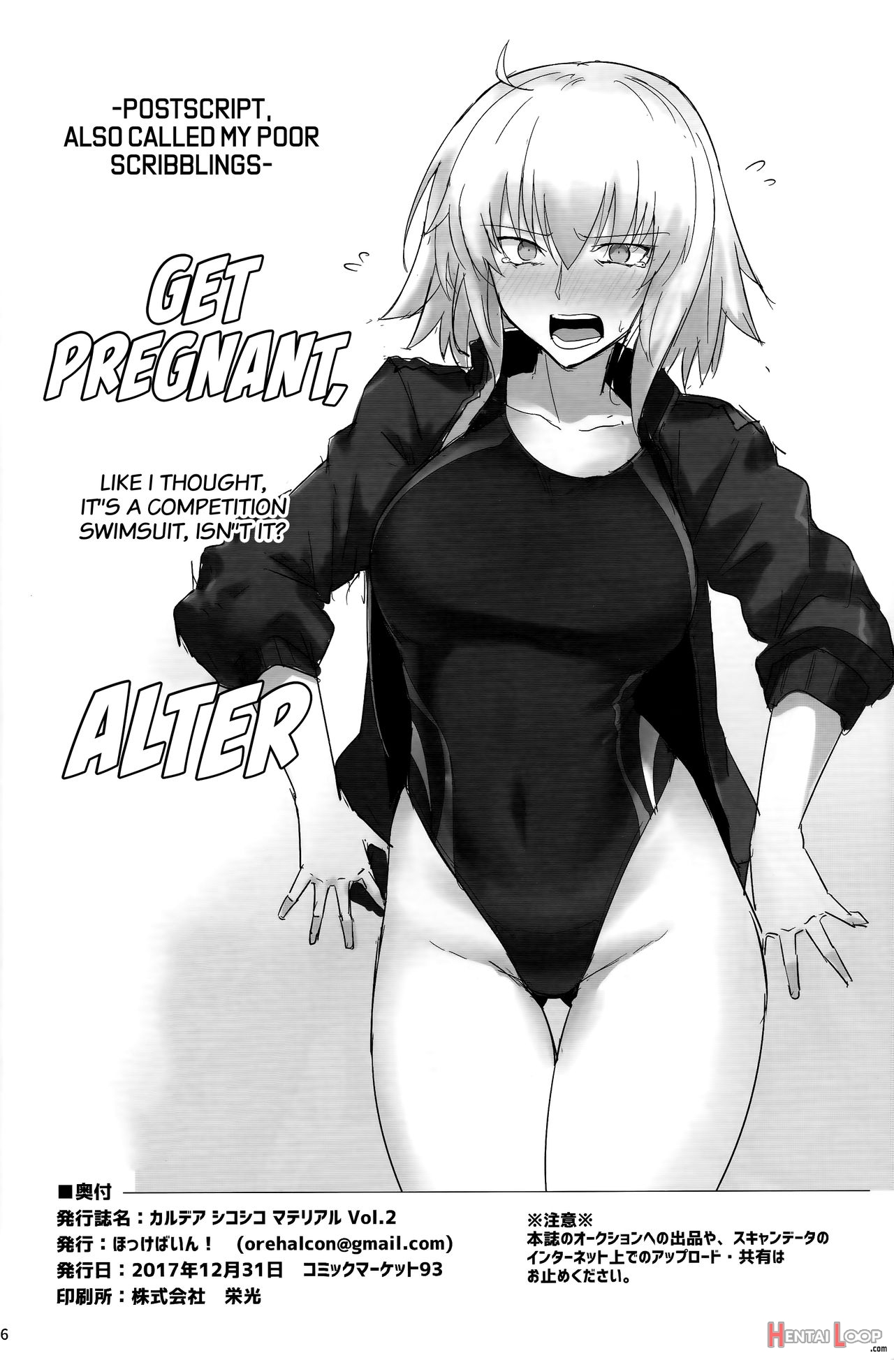 Chaldea Fap Material Vol. 2 page 25