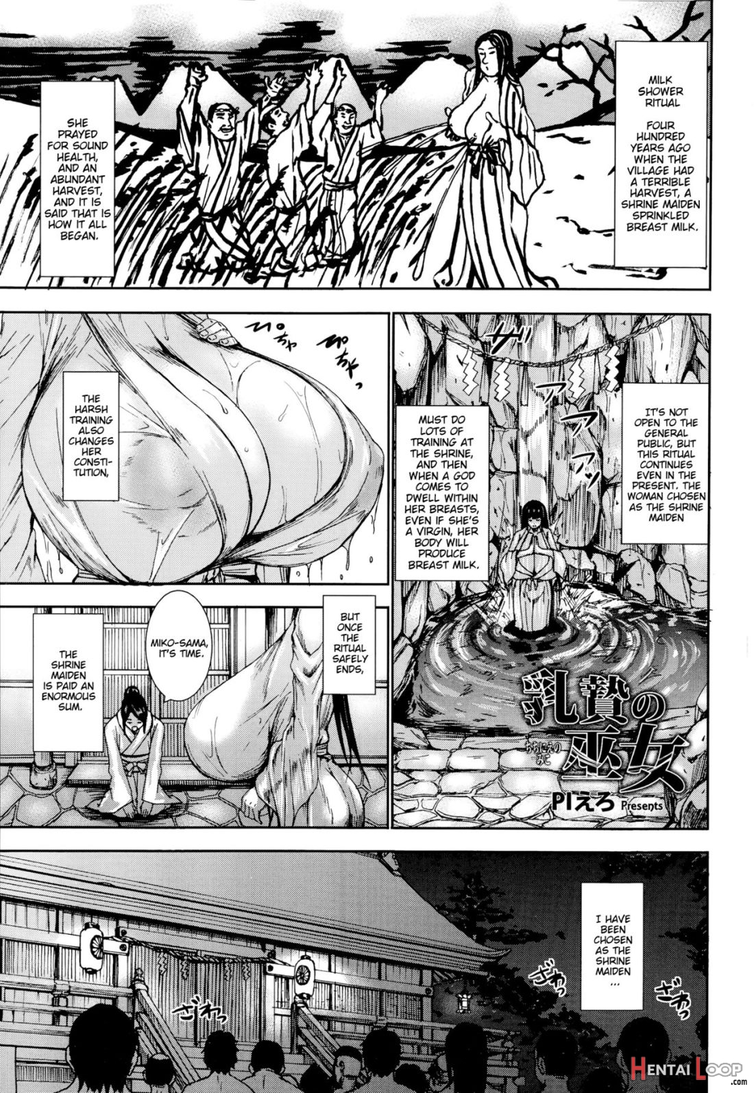 Chichinie No Miko page 1