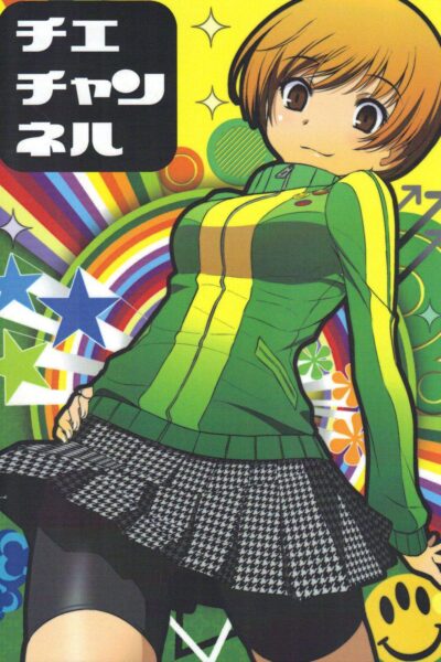 Chie Channel page 1