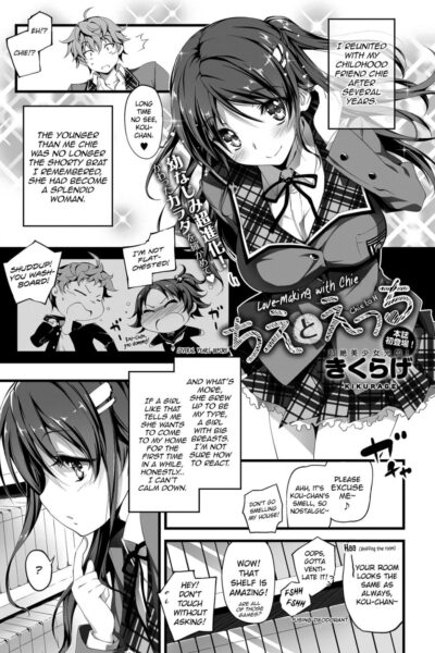 Chie To H Ch. 1-2 page 1