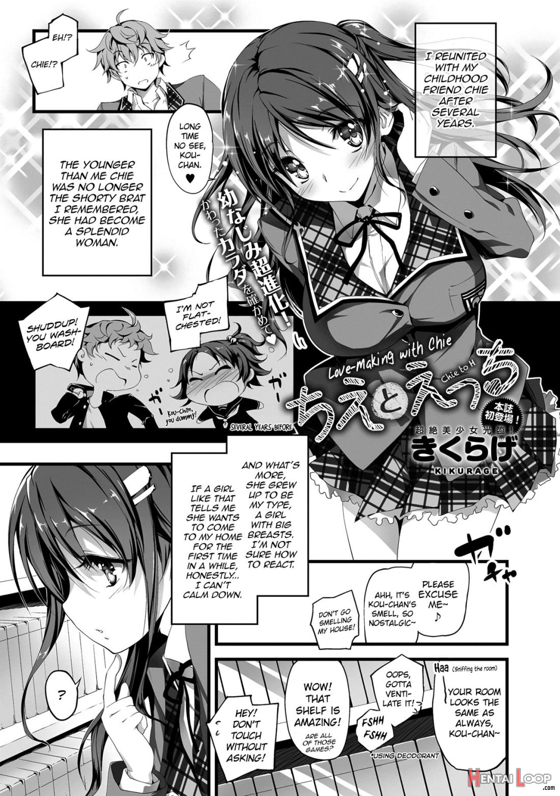 Chie To H Ch. 1-2 page 1