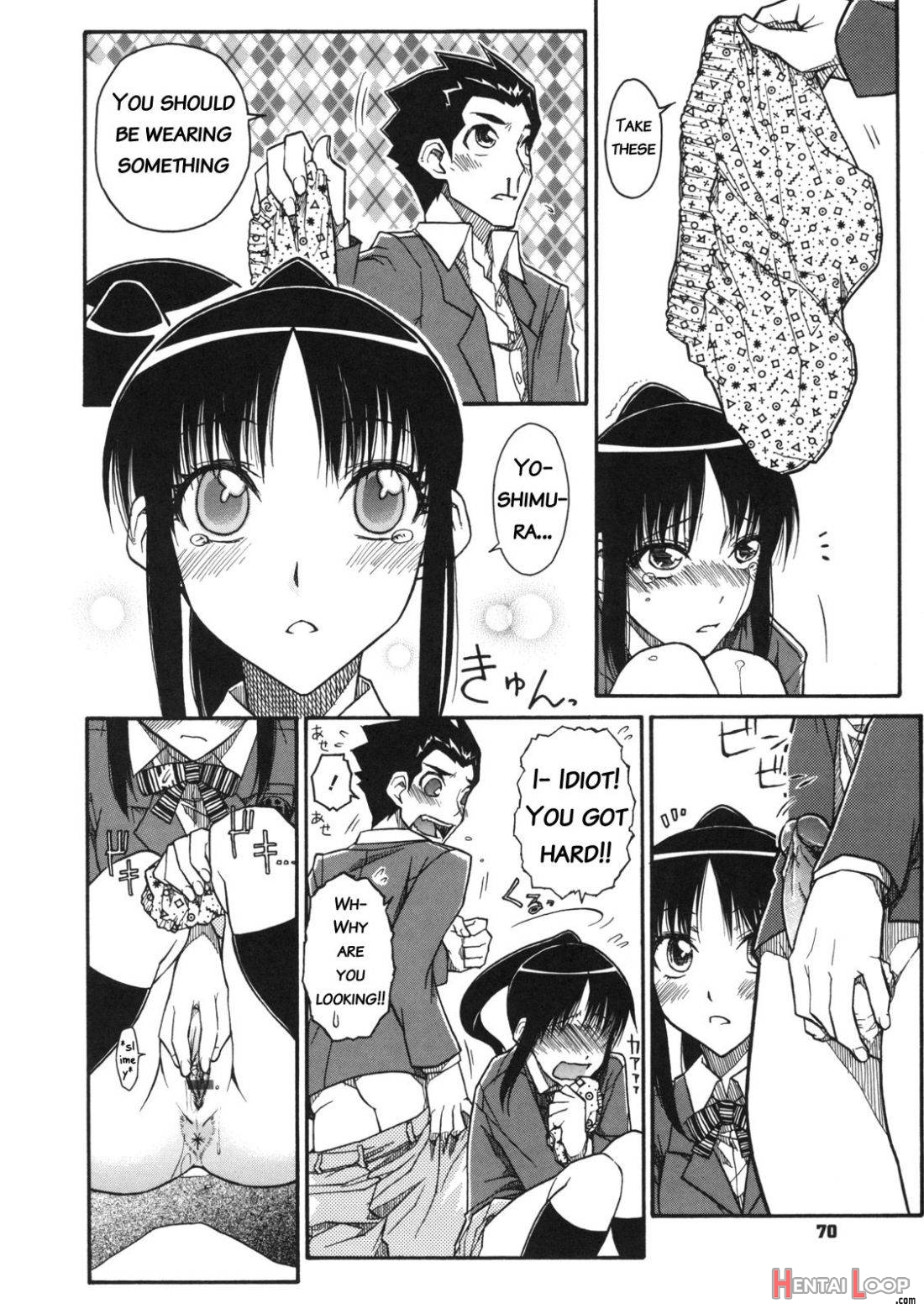 Chiharu No Fuwari page 14