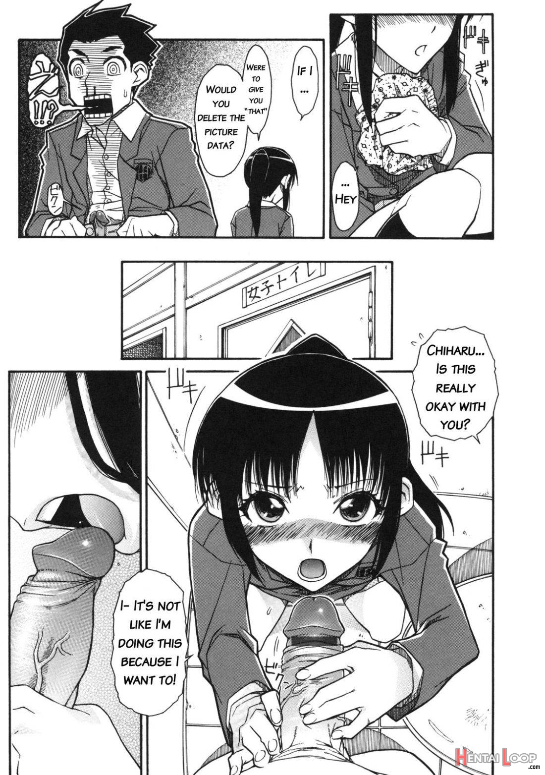 Chiharu No Fuwari page 15