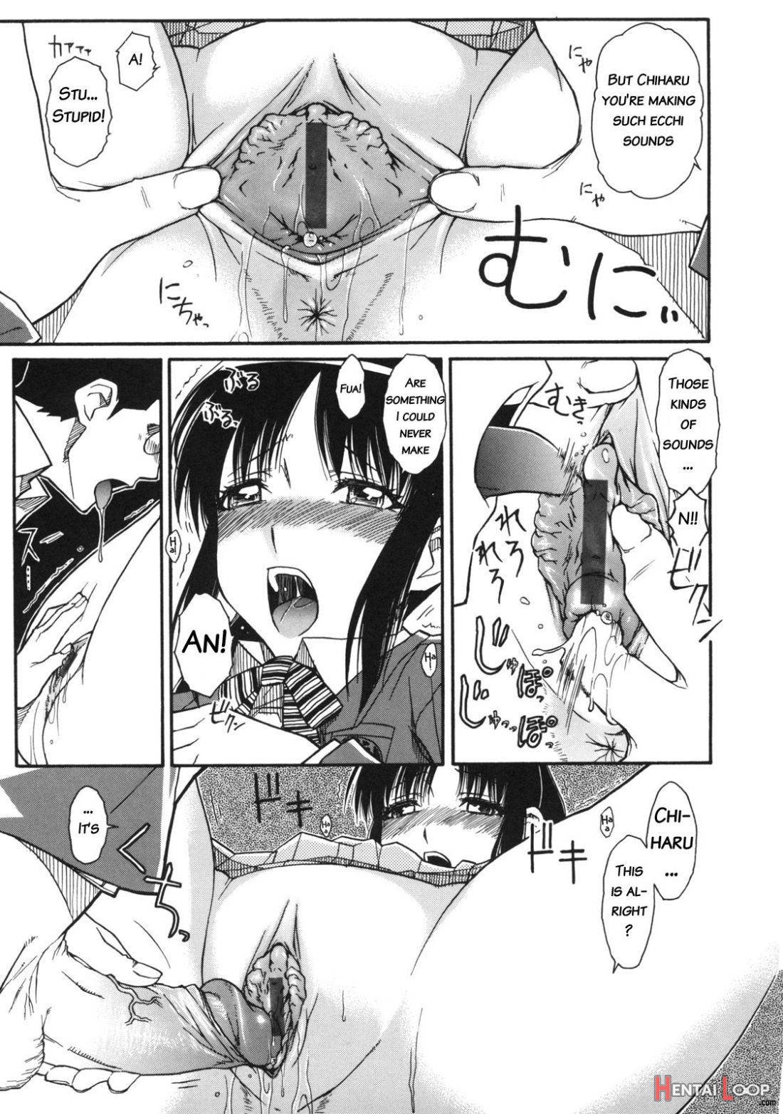 Chiharu No Fuwari page 19