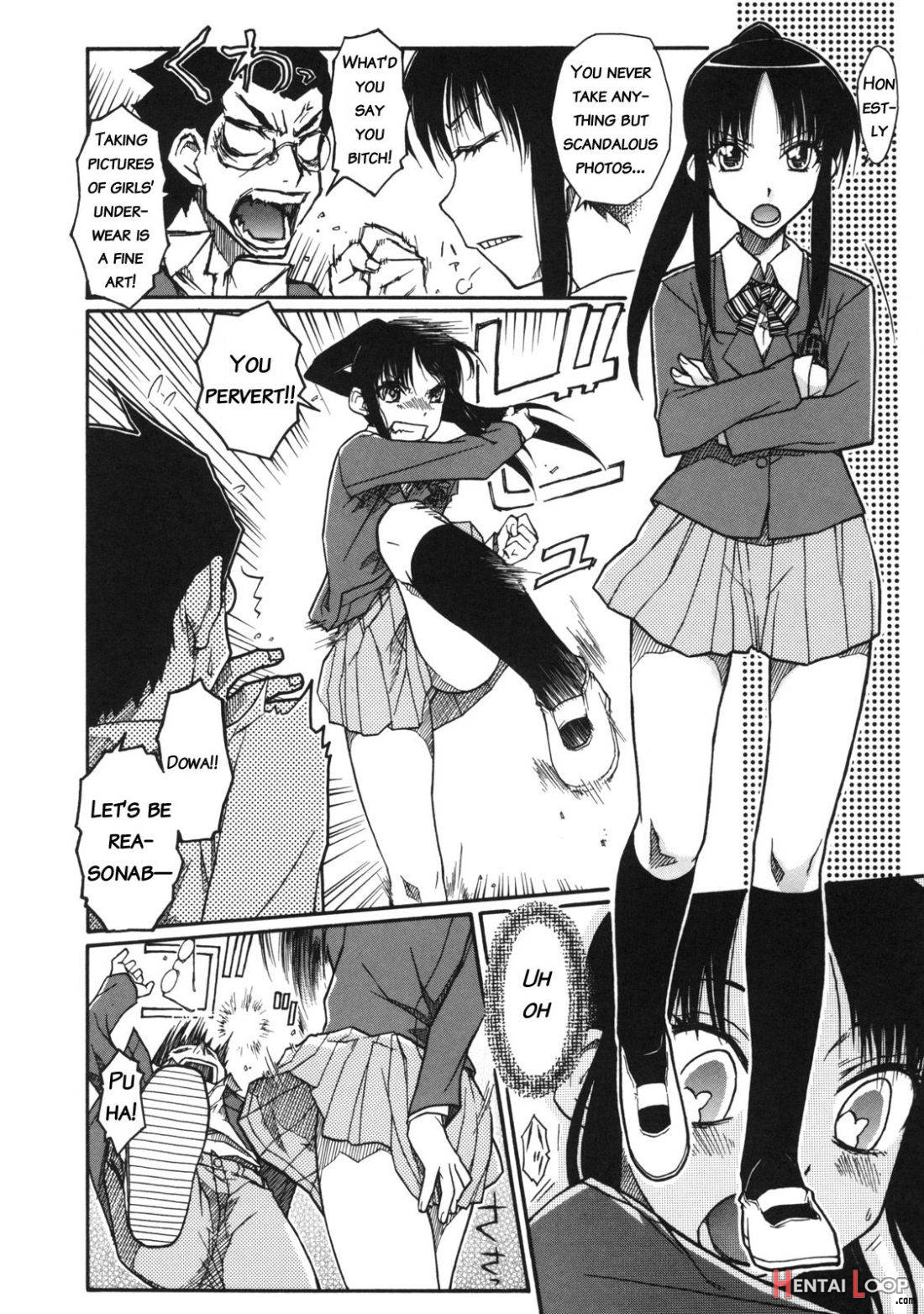 Chiharu No Fuwari page 2