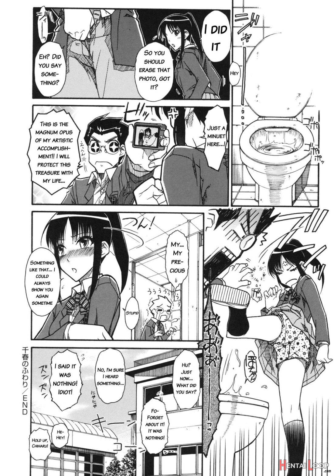 Chiharu No Fuwari page 24