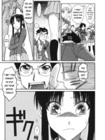 Chiharu No Fuwari page 3
