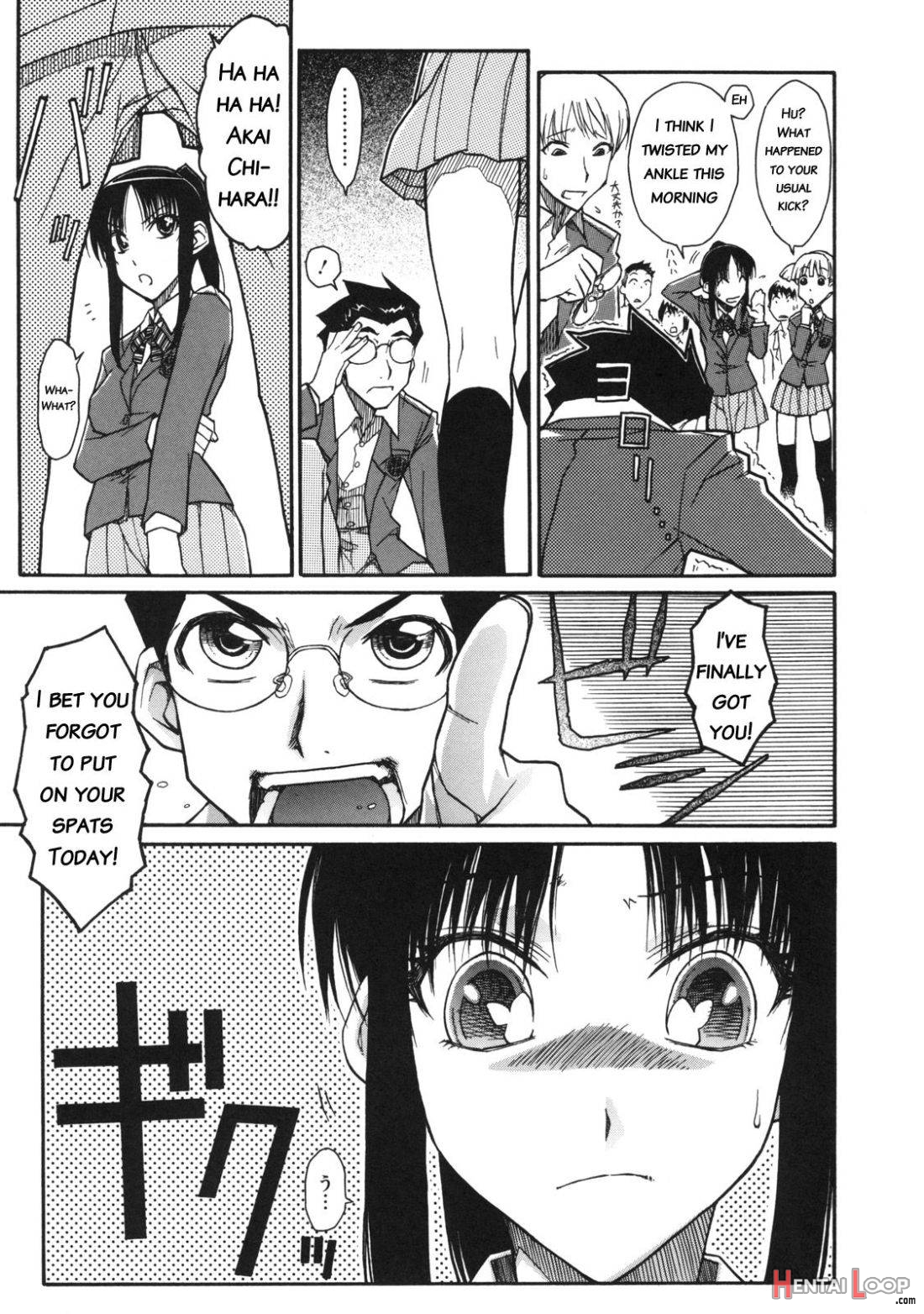 Chiharu No Fuwari page 3