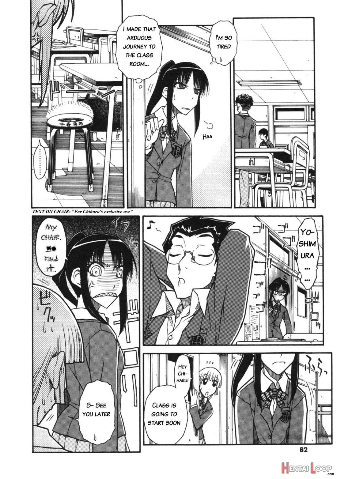 Chiharu No Fuwari page 6