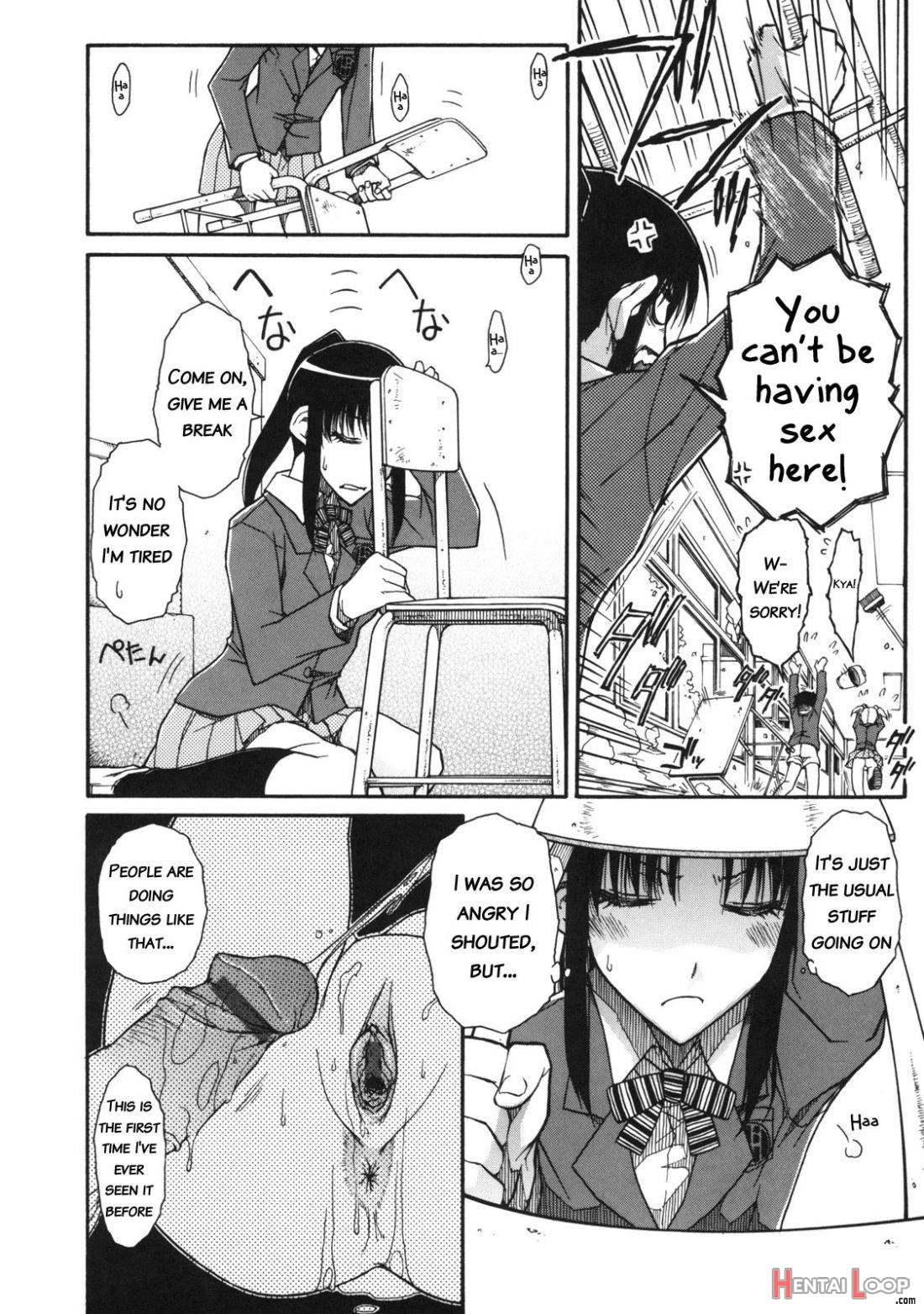 Chiharu No Fuwari page 8