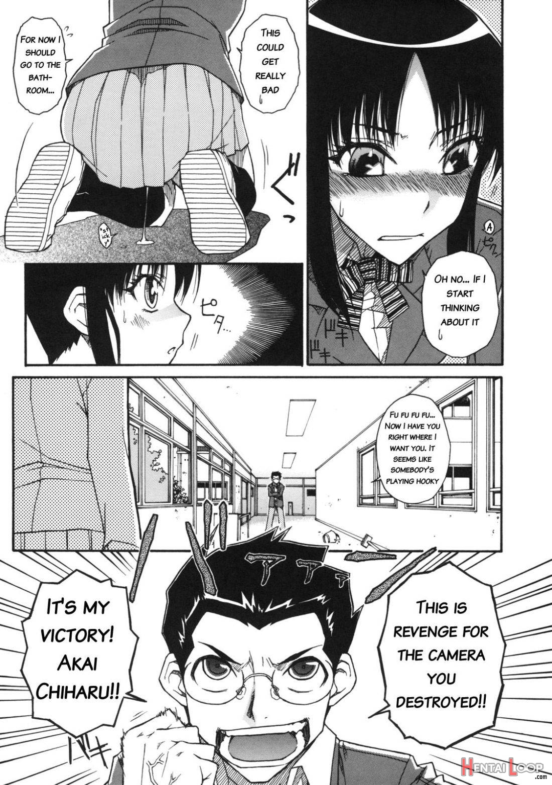 Chiharu No Fuwari page 9