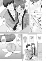 Chihaya To Ne-shougatsu page 10