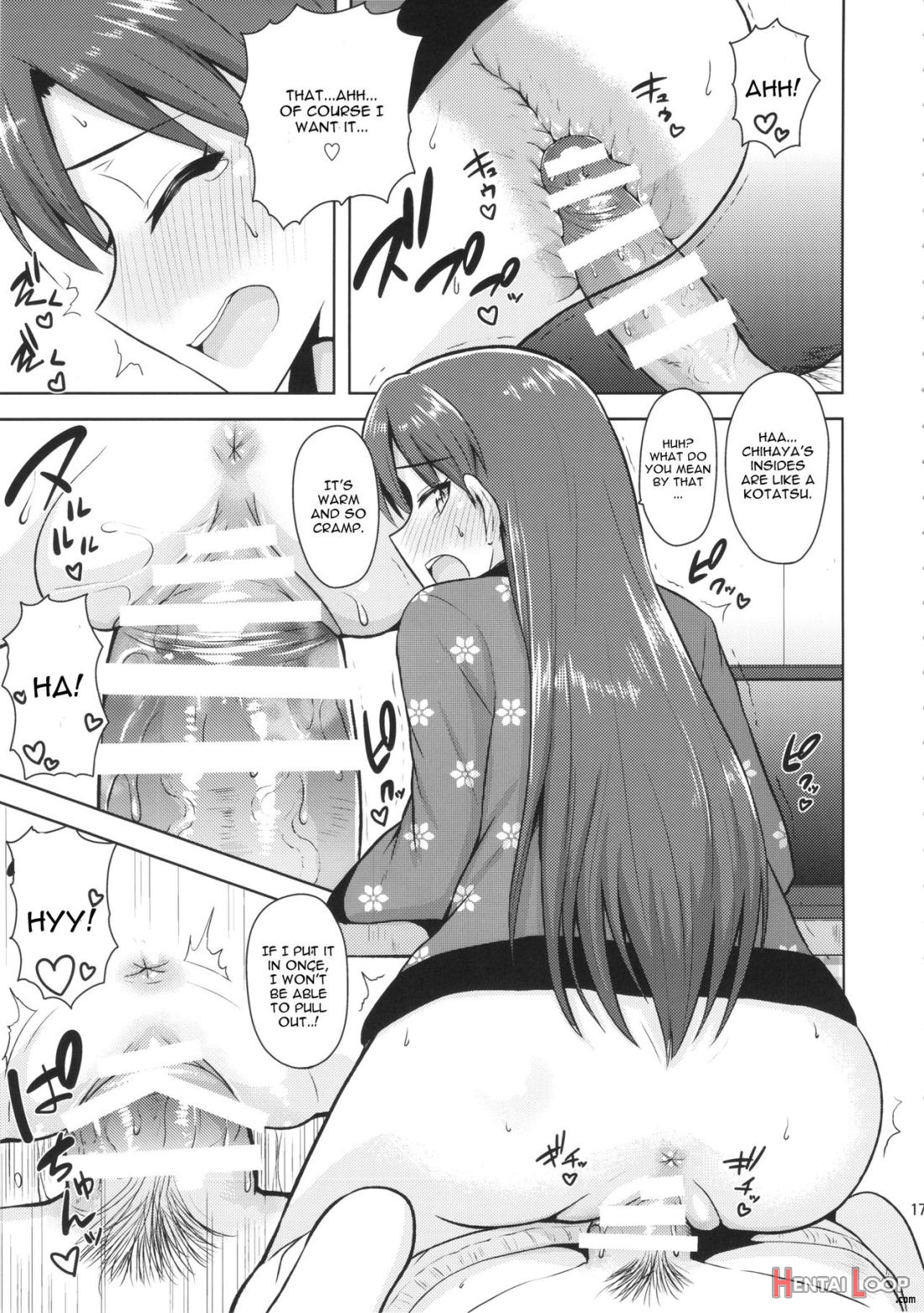 Chihaya To Ne-shougatsu page 16