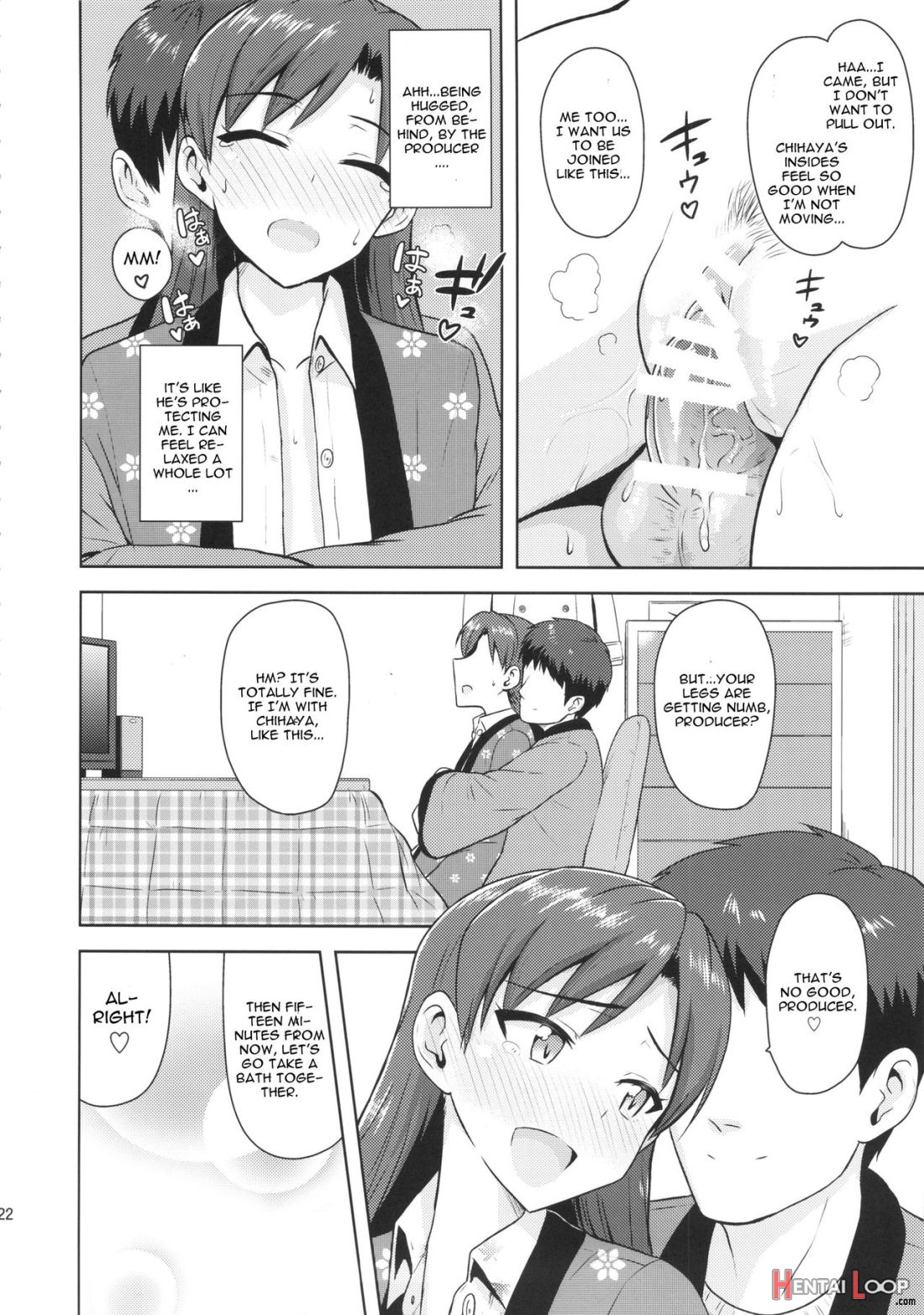 Chihaya To Ne-shougatsu page 21