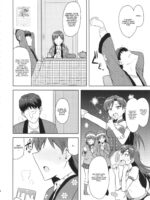 Chihaya To Ne-shougatsu page 3