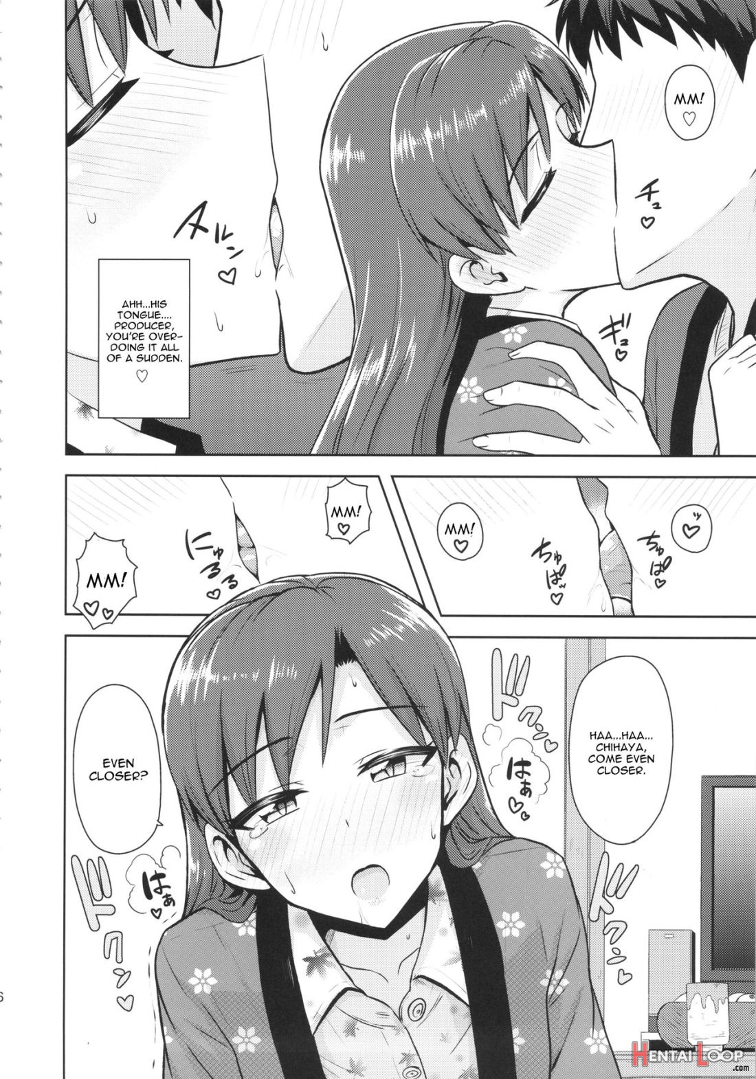 Chihaya To Ne-shougatsu page 5