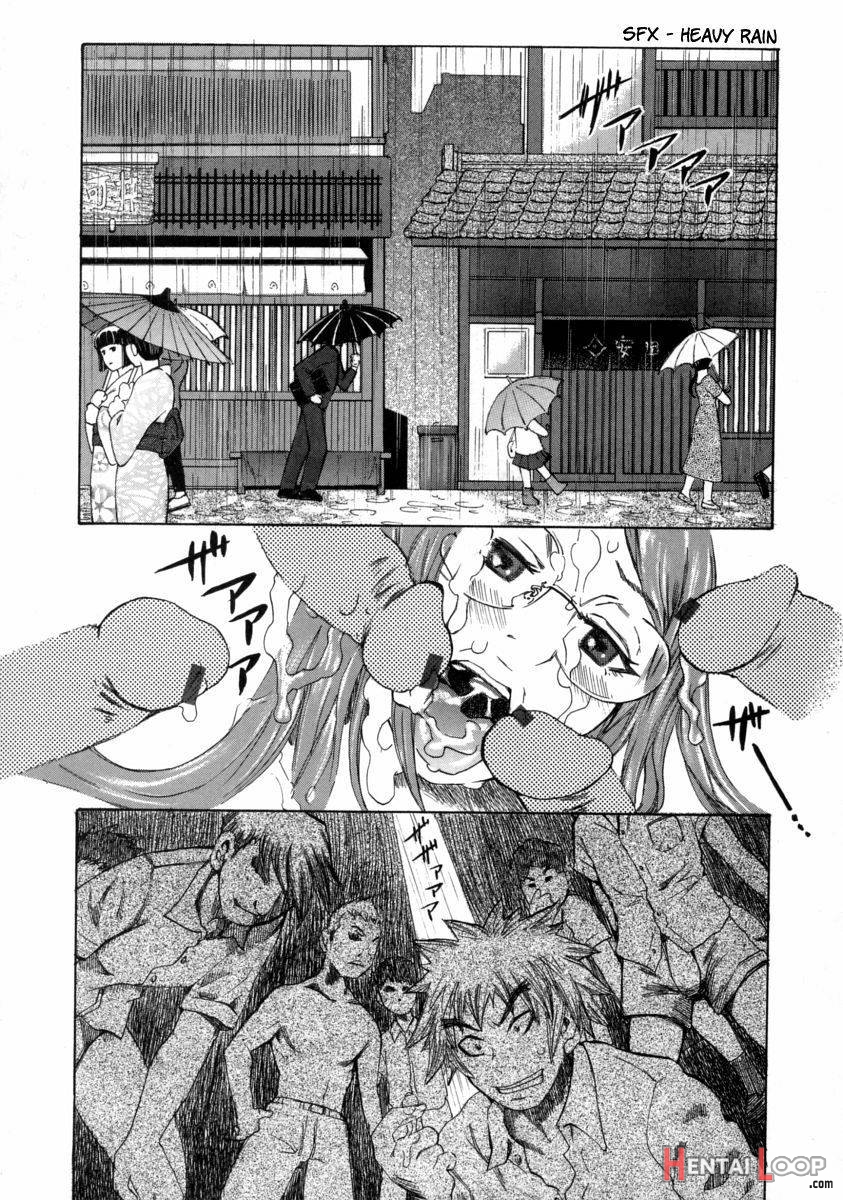 Chijo Maku page 73