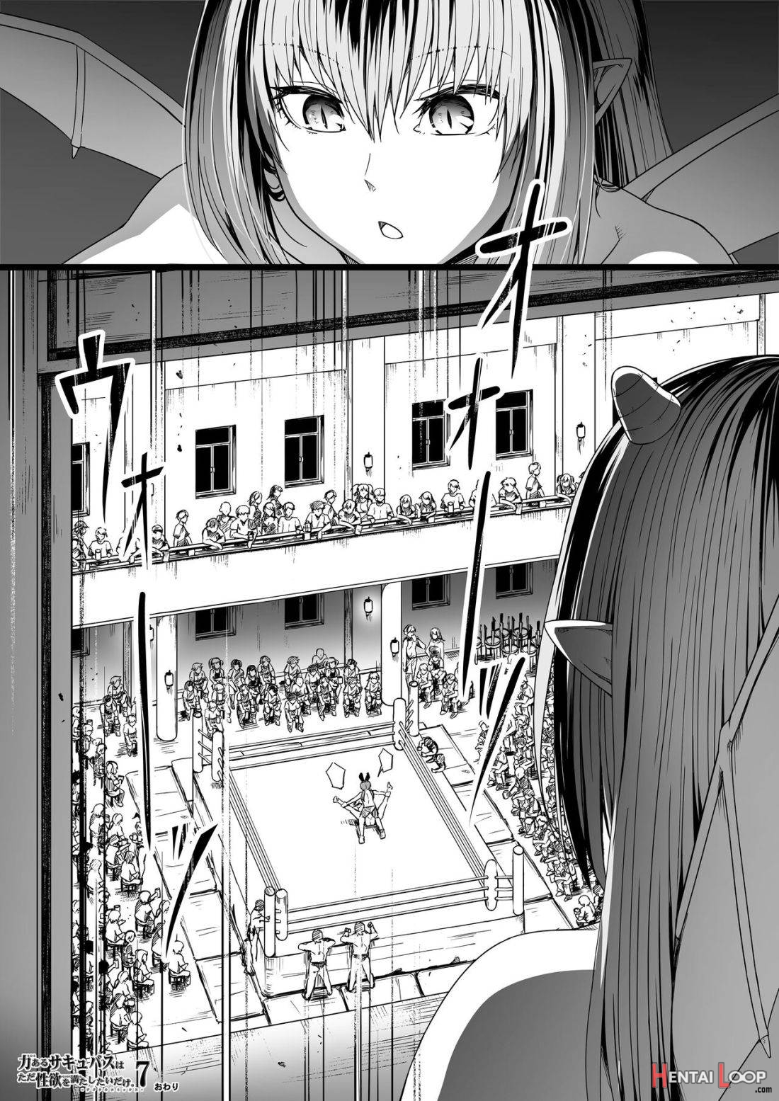 Chikara Aru Succubus Wa Seiyoku O Mitashitai Dake. 7 page 94