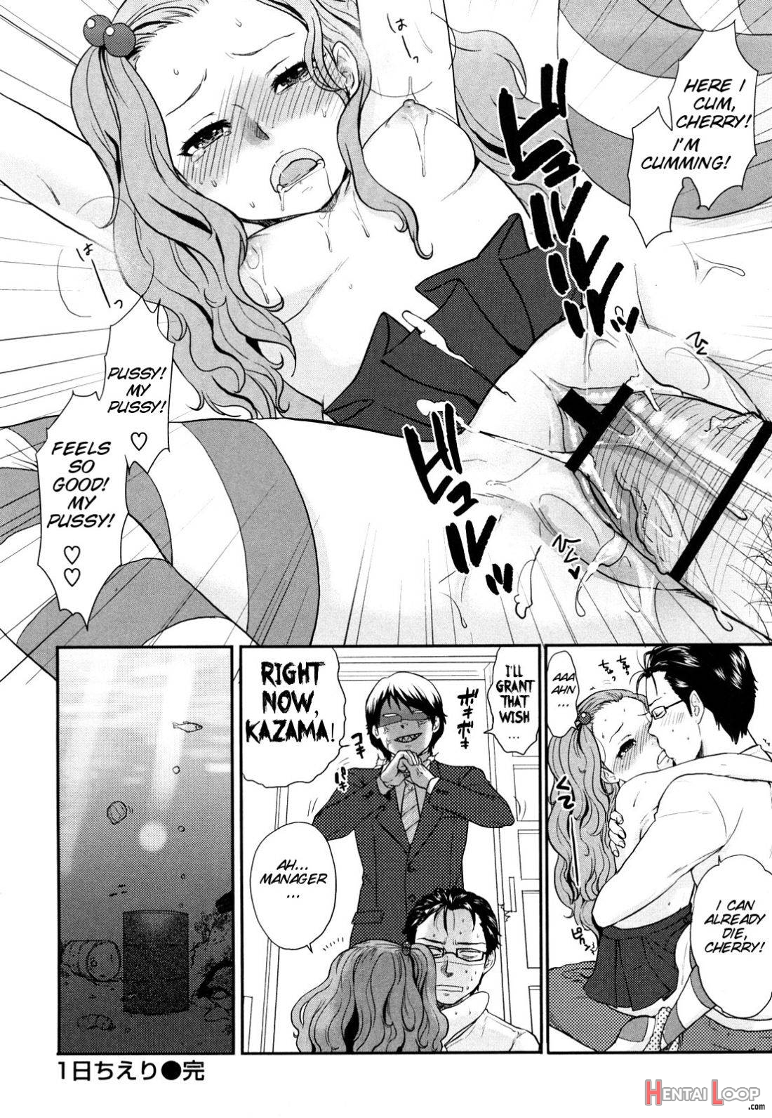 Chinchin Kamokamo page 184