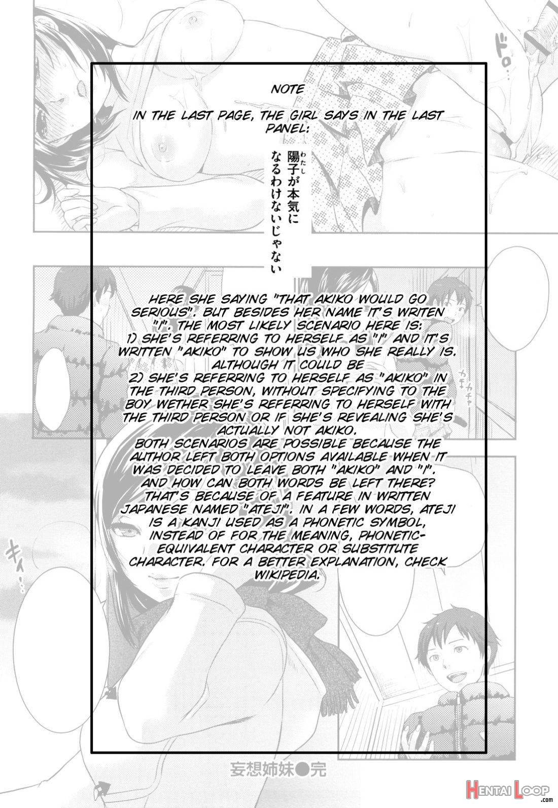 Chinchin Kamokamo page 68