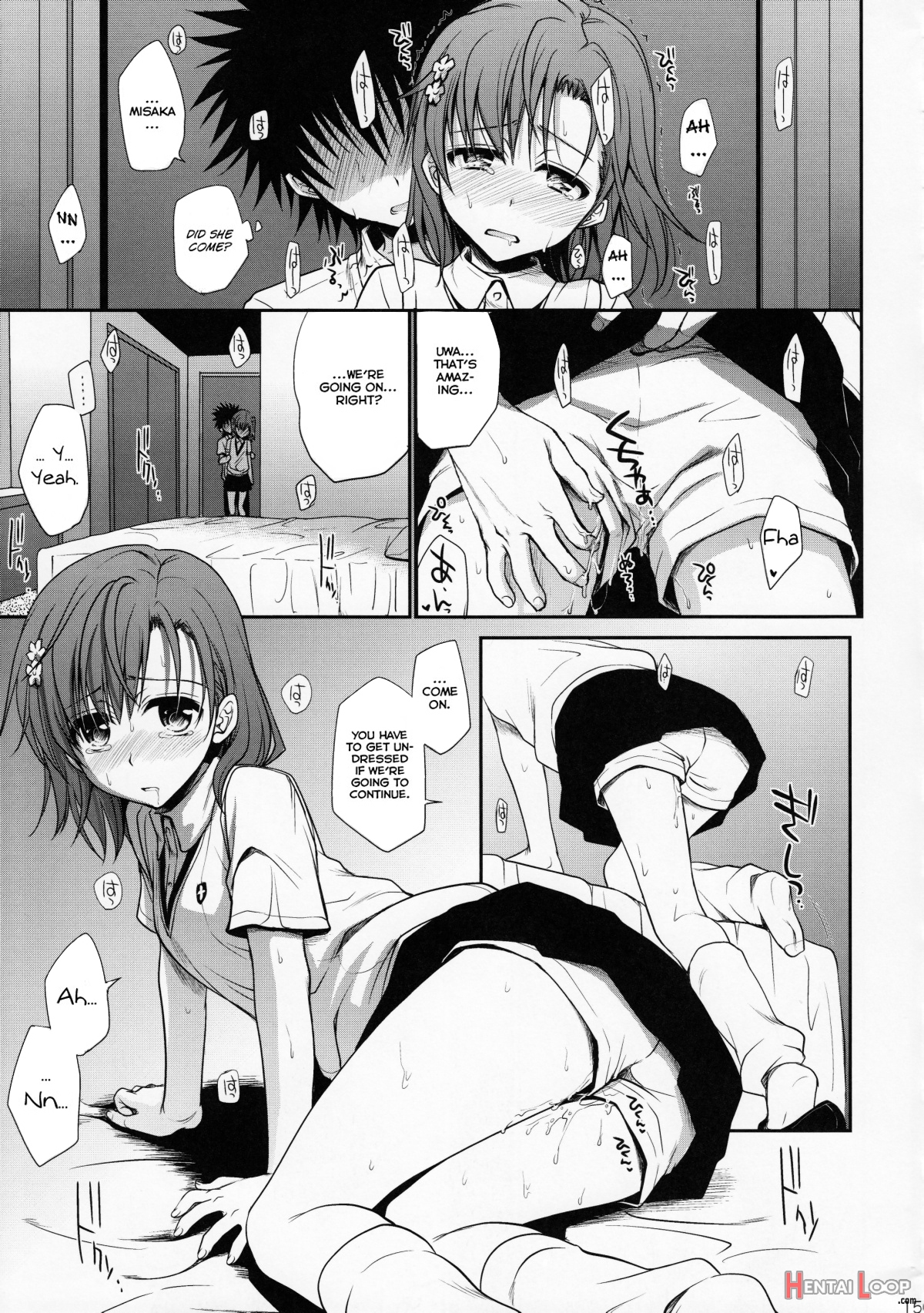 Choudenjihou No Mamori Kata Jou page 14