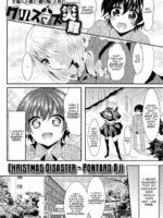 Christmas No Sainan page 1