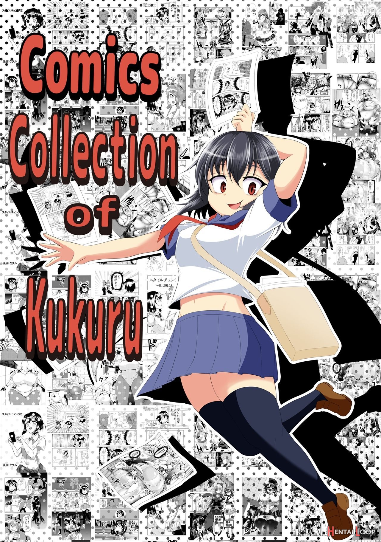 Comics Collection Of Kukuru page 1
