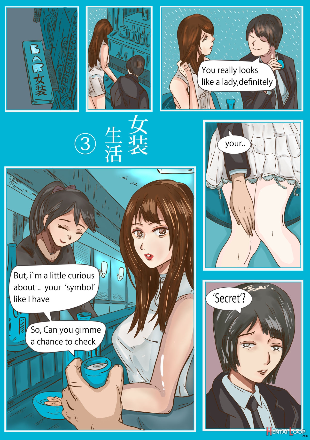 Crossdressing Story : 女装生活 page 8