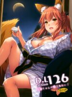 D.l. Action 126 Tamamo-chan Ni Iyasaretai! page 1