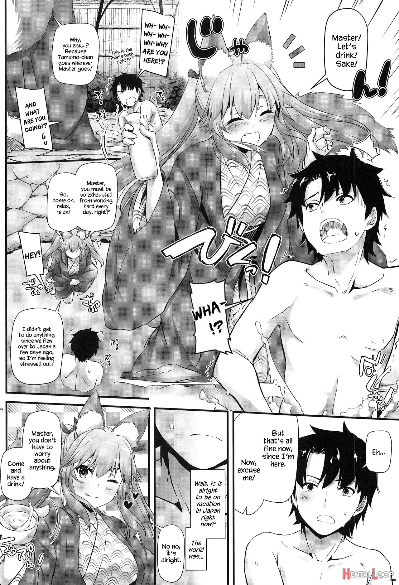 D.l. Action 126 Tamamo-chan Ni Iyasaretai! page 3