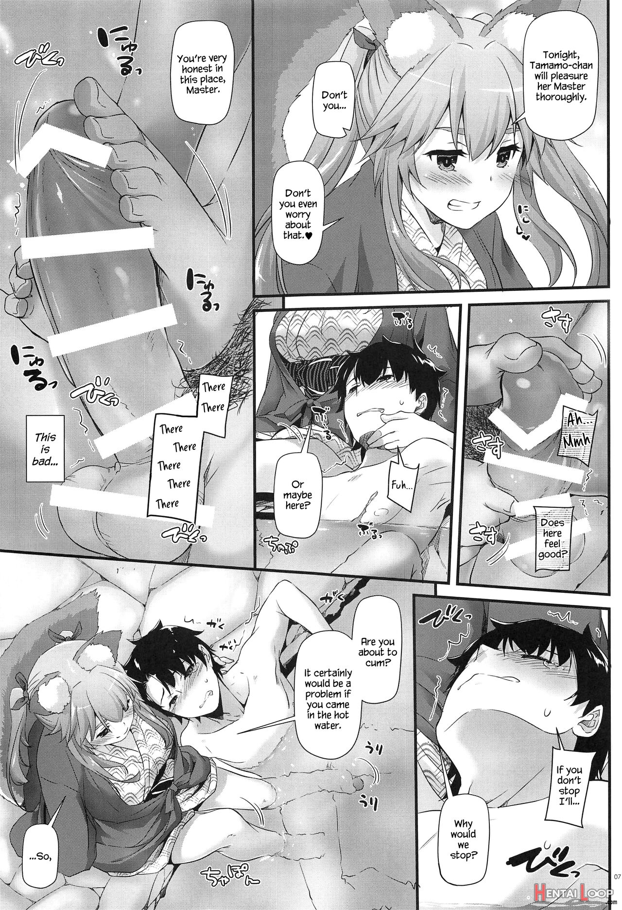 D.l. Action 126 Tamamo-chan Ni Iyasaretai! page 6