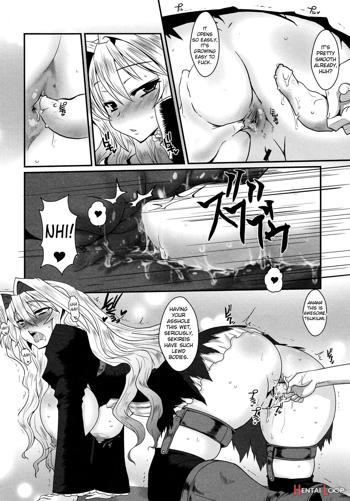 Dagatsu Inumi 1 page 11