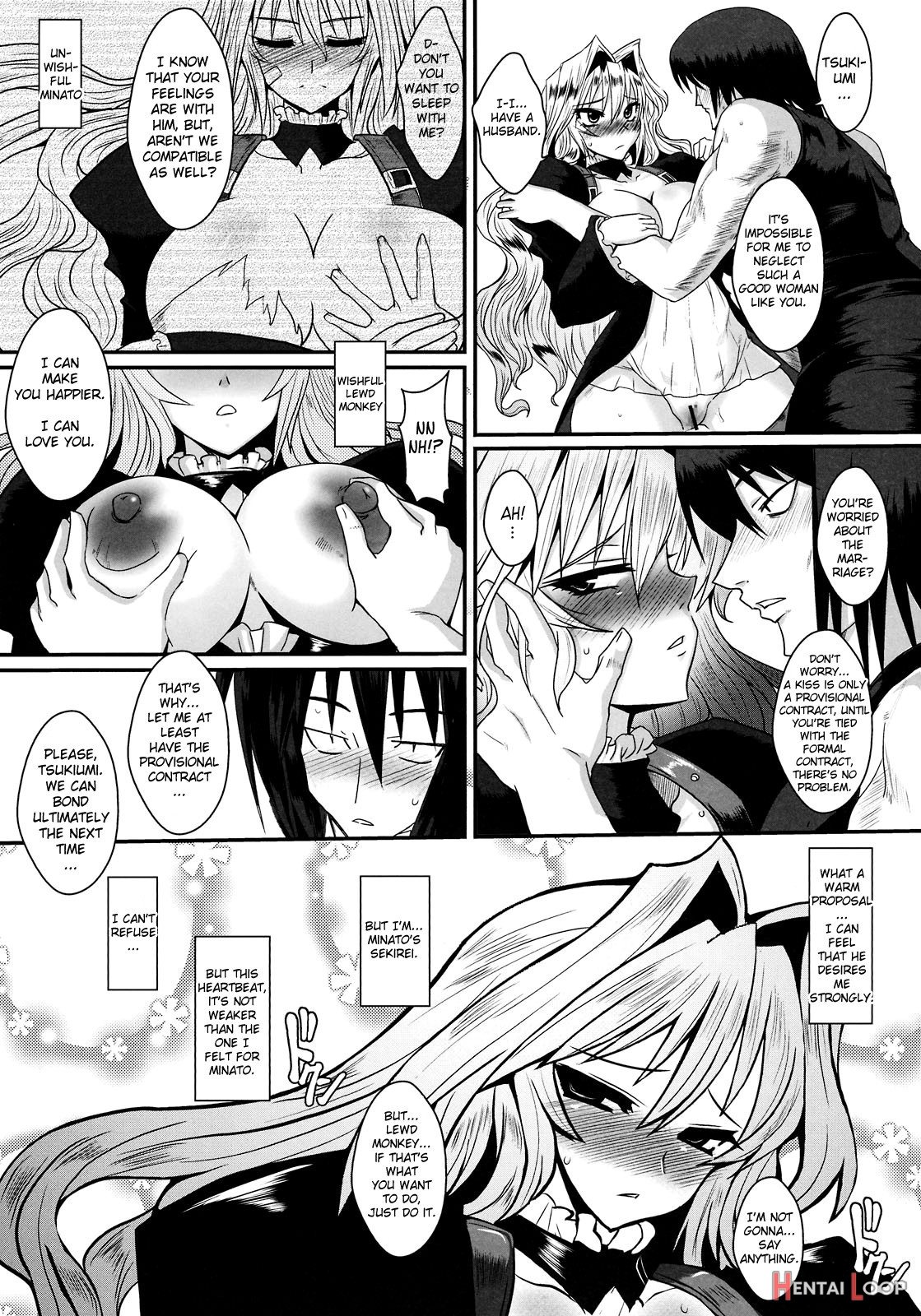 Dagatsu Inumi 1 page 31