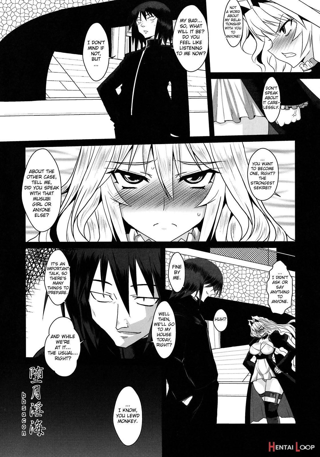 Dagatsu Inumi 1 page 6