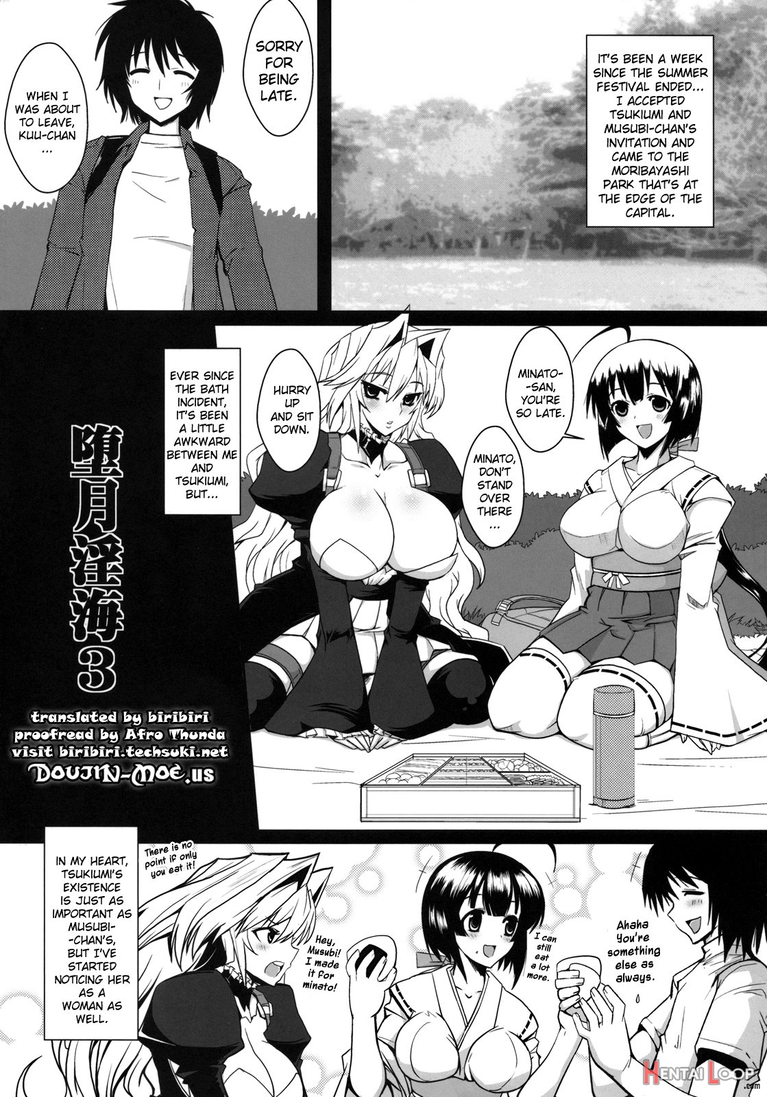 Dagatsu Inumi 3 page 3