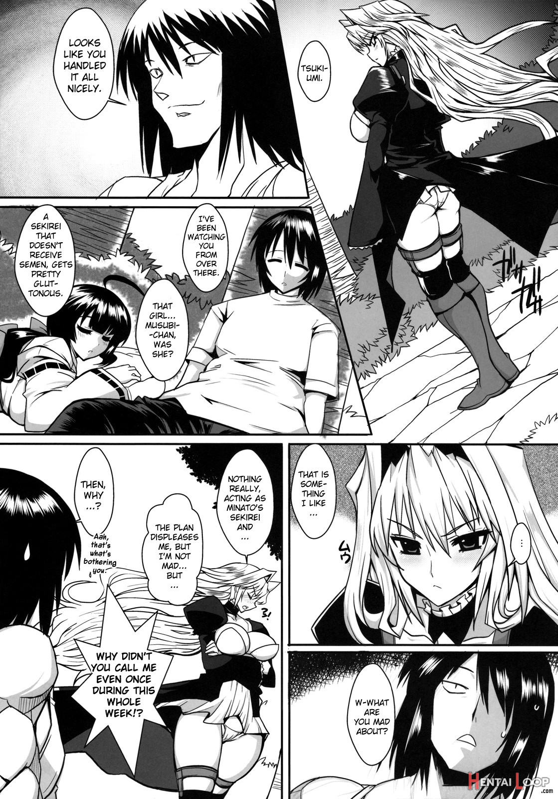 Dagatsu Inumi 3 page 4