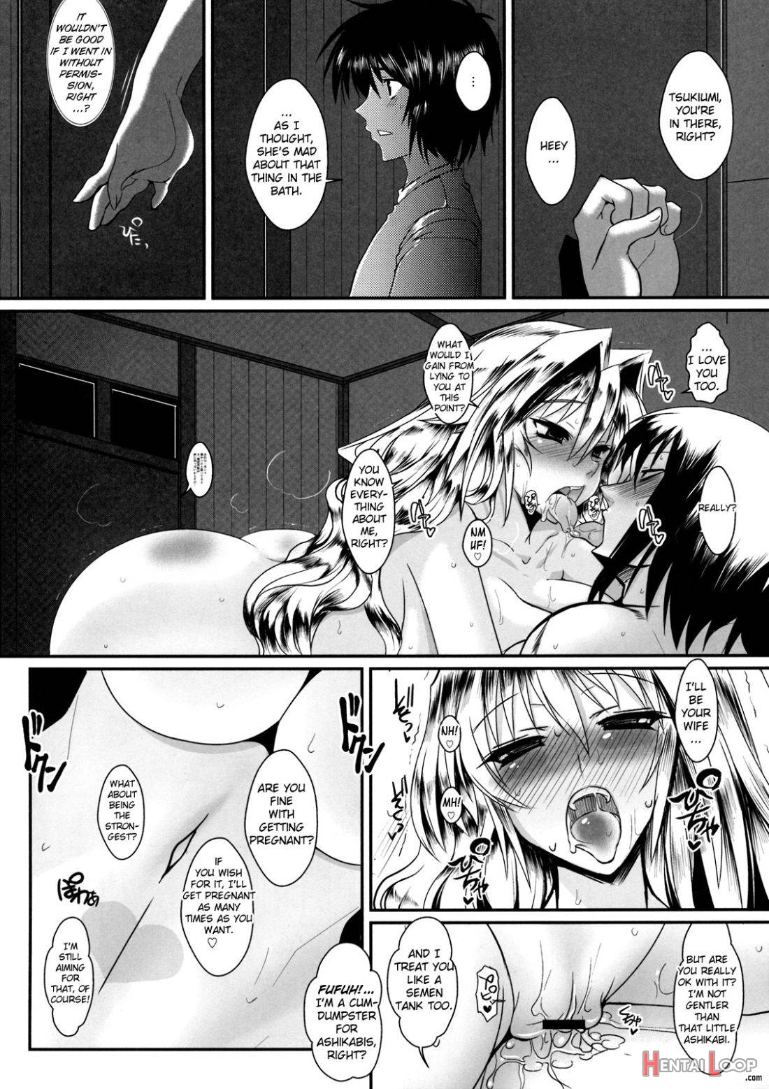 Dagatsu Inumi Ni page 21