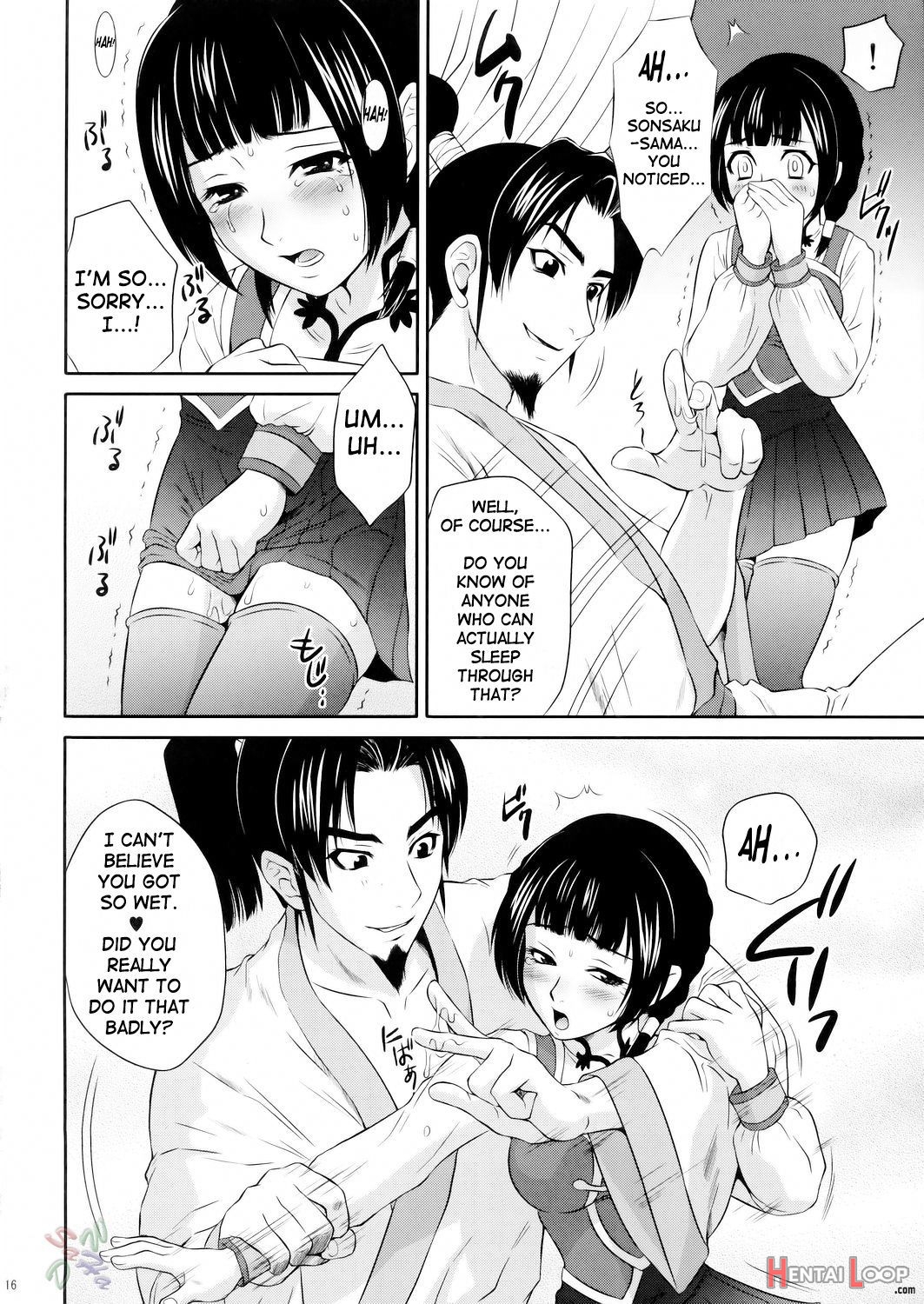 Daikyou Love page 16