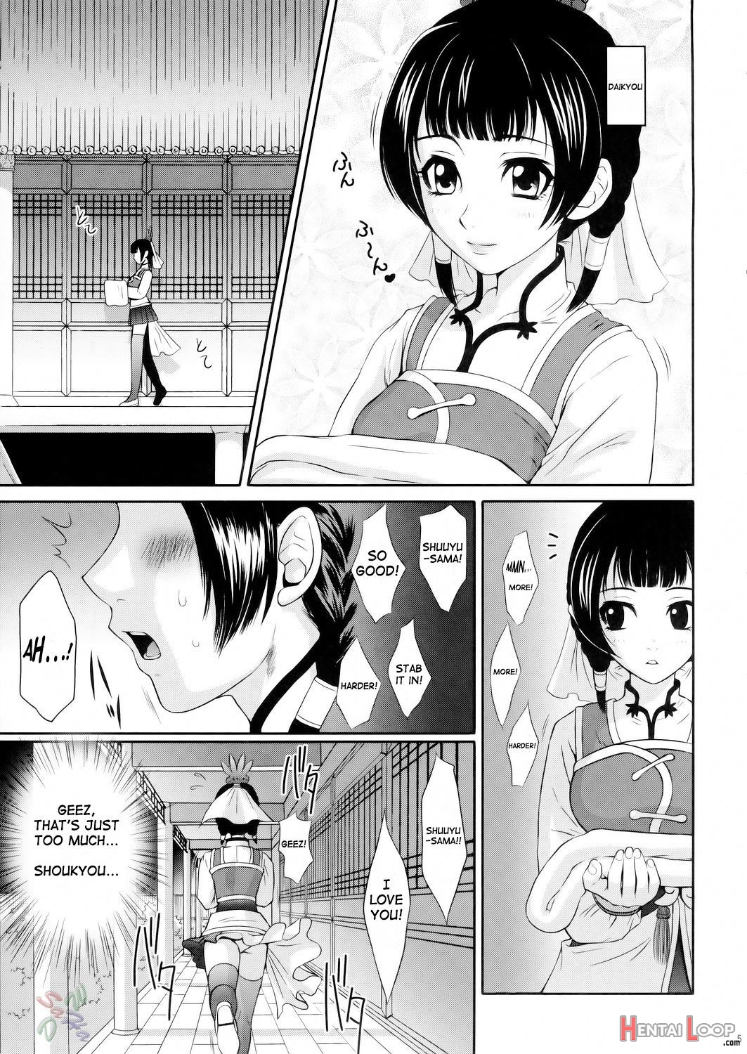 Daikyou Love page 5