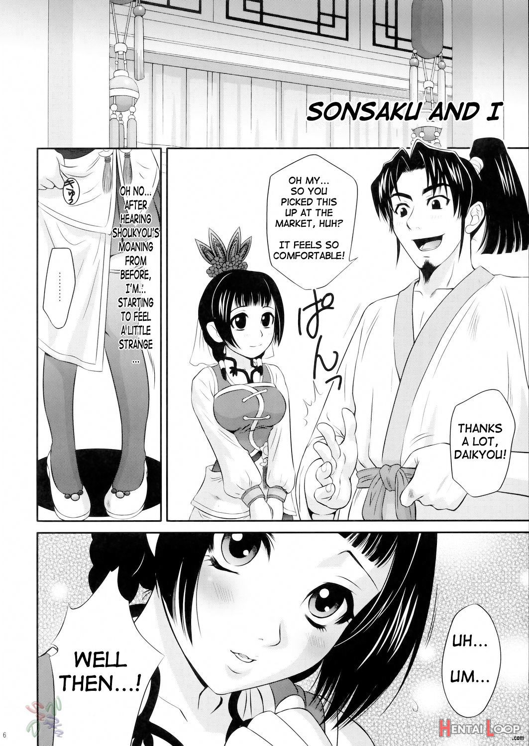 Daikyou Love page 6