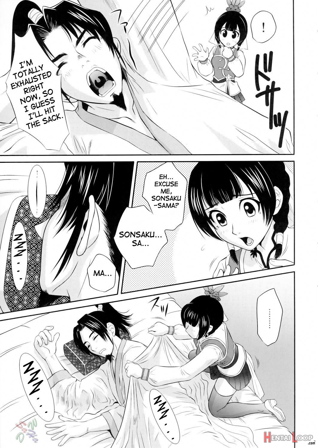 Daikyou Love page 7