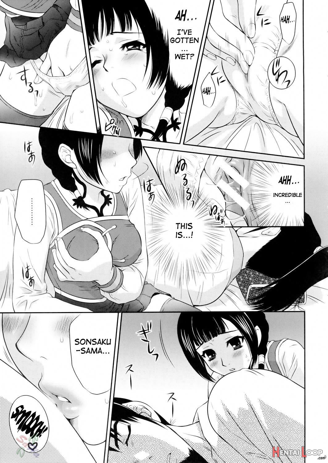 Daikyou Love page 9
